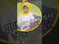 🌂우산 대신 이거! 👶엄마들 사이에서 난리 난 이유는? #육아템추천 #우비모자 #아이우비