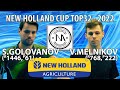 МЕЛЬНИКОВ - ГОЛОВАНОВ TOP32 New Holland CUP-2022