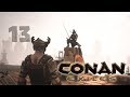 Прохождение Conan Exiles Сезон 2 #13 Асгардская зачистка