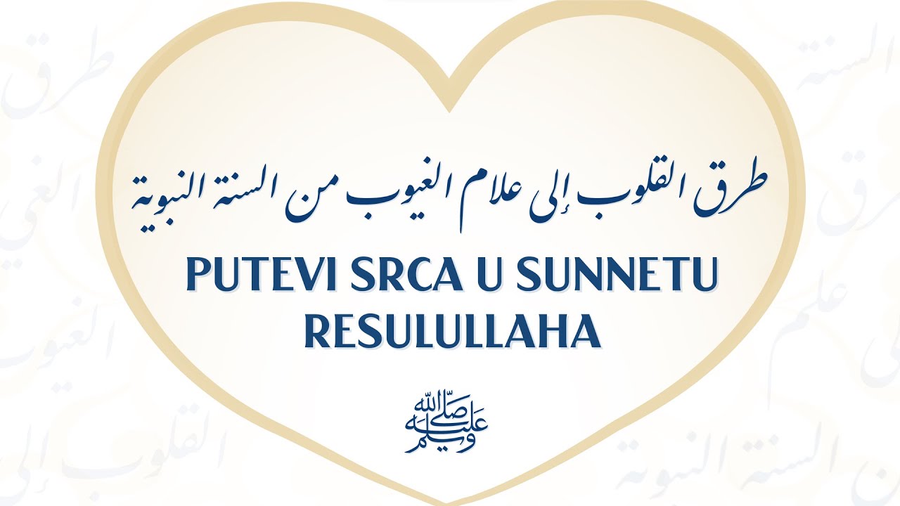 Putevi srca (9) - Iman u našim srcima