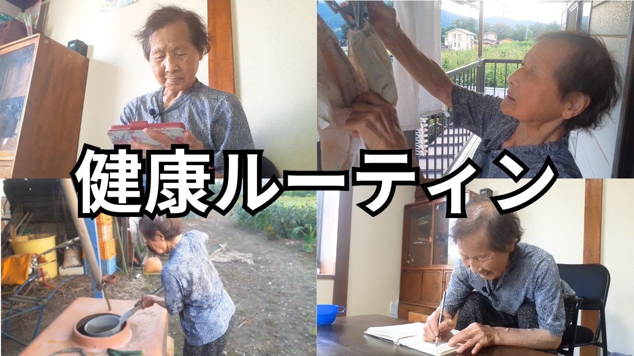 How to spend an evening with your grandmother in the countryside