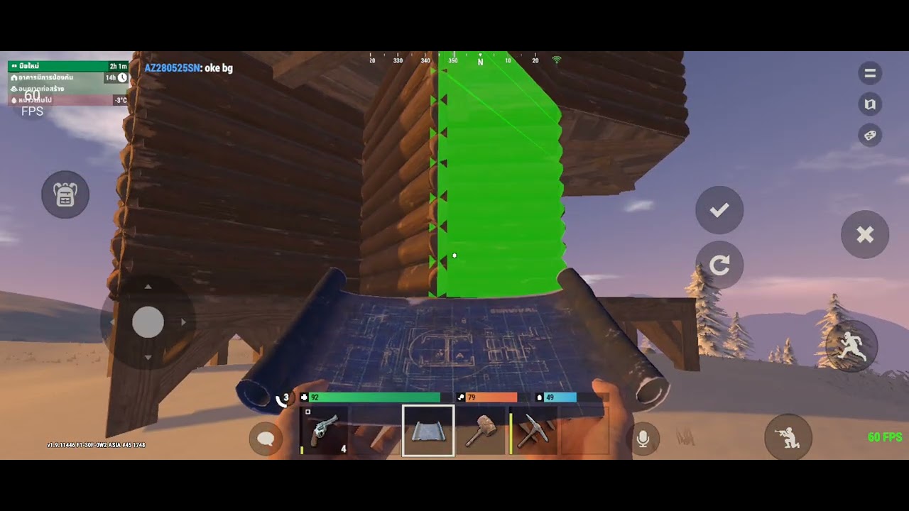 ออกไซด์ Rust มือถือ EP.1