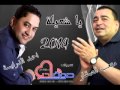 متعب الصقار و احمد الدرايسة يا شعيلة 2014 جديد متعب الصقار و احمد الدرايسة يا شعيلة 2014 جديد