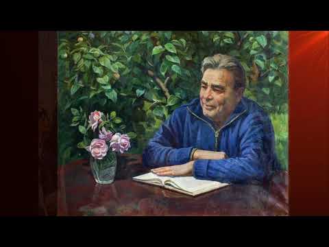 Правители СССР. Брежнев