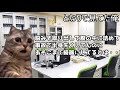 【猫ミーム】葬儀社にアルバイトとして勤めていたお話その3