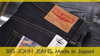 Новинка - BIG JOHN 23 oz. Made in Japan. В Zefear