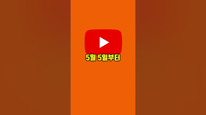 2024년 유튜브의 새로운 변화..!