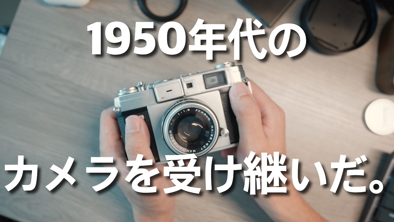 It inherited the legacy of cameras from the 1950s. | Mamiya 35