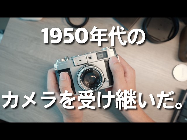 マミヤ35メトラ　フィルムカメラ マミヤ35メトラなるカメラ【ジャンクカメラ救出】｜おしゃま