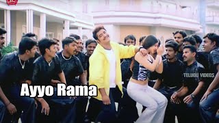 Ayyo Rama Jr.Ntr, Keerthi Chawla Super Hit Movie Song | Telugu Videos