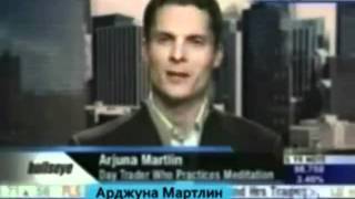 Трансцендентальная Медитация как антистресс Трансцендентальная Медитация как антистресс