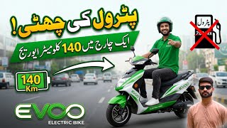 EVOO Electric Bikes In Pakistan || Review Price & Detail || @WaleedMotors 