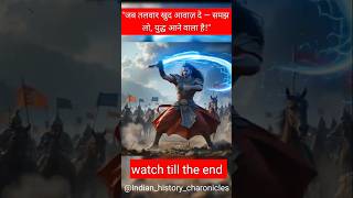 Vol 3 “रुद्रध्वनि तलवार – जो युद्ध से पहले गूंजती थी”#trending #shorts #history #ytshorts