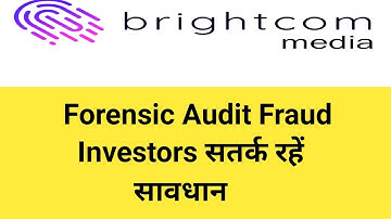 सावधान Investors | Brightcom Group Ltd share forensic audit