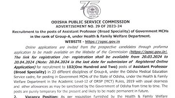 OPSC Assistant professor ( Board Speciality) Vacancy Notification Released 2024