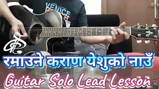 Ramaune Karan Yeshuko Naau || Guitar Solo Lead Lesson by Gokul Tharu QNCM