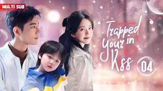 Trapped in Your Kiss💋EP04 | #xiaozhan #zhaolusi |She had contract marriage with CEO but got pregnant