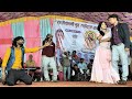 धोखा दिये मोला जानु रे || श्याम कुटेलिहा स्टेज प्रोग्राम खैरी | Shyam kuteliha Cg Bewafa Song 2026