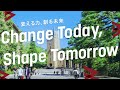 創立150周年記念事業スタート!
