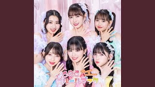 こんなあたしはいかがですか - konnaatashiwaikagadesuka - Cho Tokimeki Sendenbu