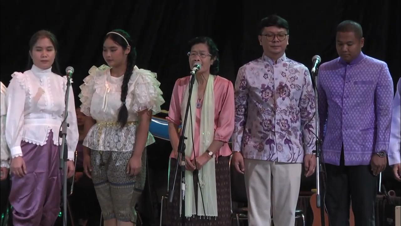 เพลงเต่าเห่ ออกสาวคำ ดนตรีตามปณิธาน ศาสตราจารย์ ดร.อุทิศ นาคสวัสดิ์ ... เพลงเต่าเห่ ออกสาวคำ ดนตรีตามปณิธาน ศาสตราจารย์ ดร.อุทิศ นาคสวัสดิ์ ...