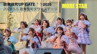 MORE STAR 2026.5.5 'Kabukicho UP GATE↑↑2026' MoaSta Kabukicho Tower Stage