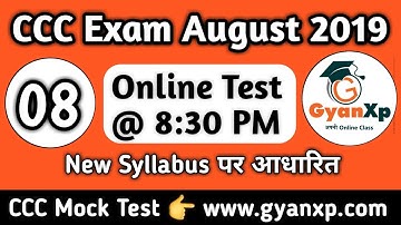 CCC Practice Test 8 | CCC Exam August 2019 | CCC New Syllabus | CCC Exam