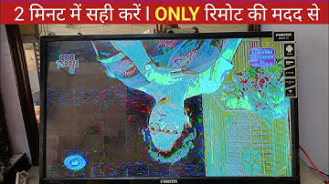 Led Tv Screen Ulti Se Sidhi l LED TV Screen Problems Hindi