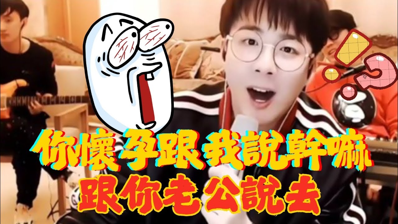 懷孕拿B超給劉宇寧看 就可以合照