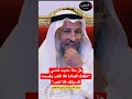 هل هذا حديث قدسي خلقتك للعبادة فلا تلعب وقسمت لك رزقك فلا تتعب