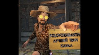 ВЫЖИВАЛОВО DBD