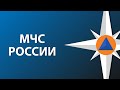 На заседании Правительства РФ Михаил Мишустин представил нового главу МЧС России