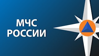 На заседании Правительства РФ Михаил Мишустин представил нового главу МЧС России