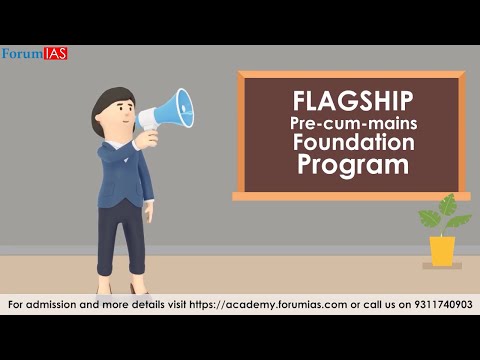 Comprehensive Guidance Program | Pre-cum-Mains Foundation 2022 | UPSC CSE Exam | ForumIAS