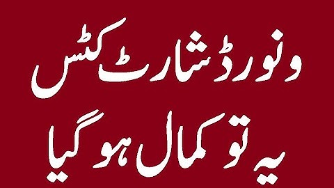 WinWord Shortcut keys everyone should know - Lunar Computer College