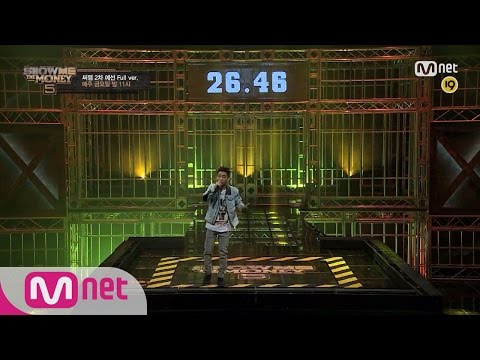 [SMTM5][Full] C Jamm @ 2nd Preliminary Round (19+) 20160520 EP.02