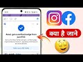 get your verified badge Facebook get a verified badge | get a verified badge for just 45 instagram