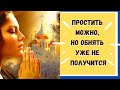 Музыкальное поздравление С ПРОЩЕННЫМ ВОСКРЕСЕНЬЕМ Видео Открытка