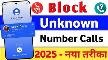 How to block unknown number | Unknown number se call na aaye | Incoming call kaise band kare 2025