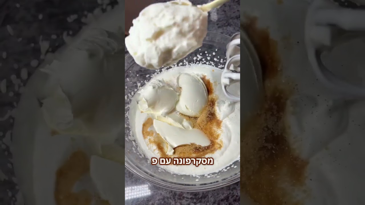שחר חן עם רולדת טירמיסו וקפה שאי אפשר להפסיק ליישר, הסוד שלו הוא אספרסו טרי מהמכונה של De’Longhi