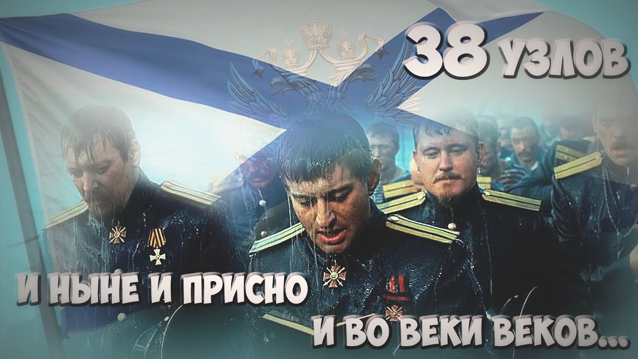 Не забудет во веки веков. И ныне и присно и во веки веков. Присно и во веки веков что это. Ныне и присно.