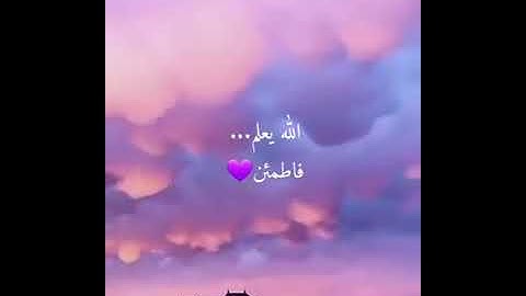 راحه نفسيه 💕😴حالات واتس قرأن || تلاوة خاشعة|| Quran Status 💙🌻🌲🌱 قرآن بدون حقوق