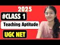Class 1| Teaching Aptitude| UGC NET Paper 1 ✅🛑✨ |complete lecture #ugcnet  #teachingaptitudeclass 