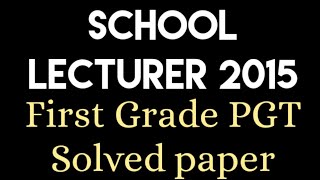 School lecturer (First grade) Solved paper. School_lecturer_2015, Previous year paper  Economics 