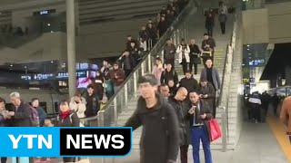 중국 집단 폐렴 비상...최대 명절 '춘제' 대이동 시작 / YTN