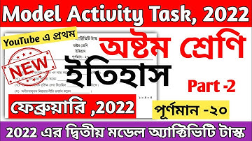 Class 8 History Model Activity Task Part 2 February 2022 || Model Activity Task Class 8 History 2022