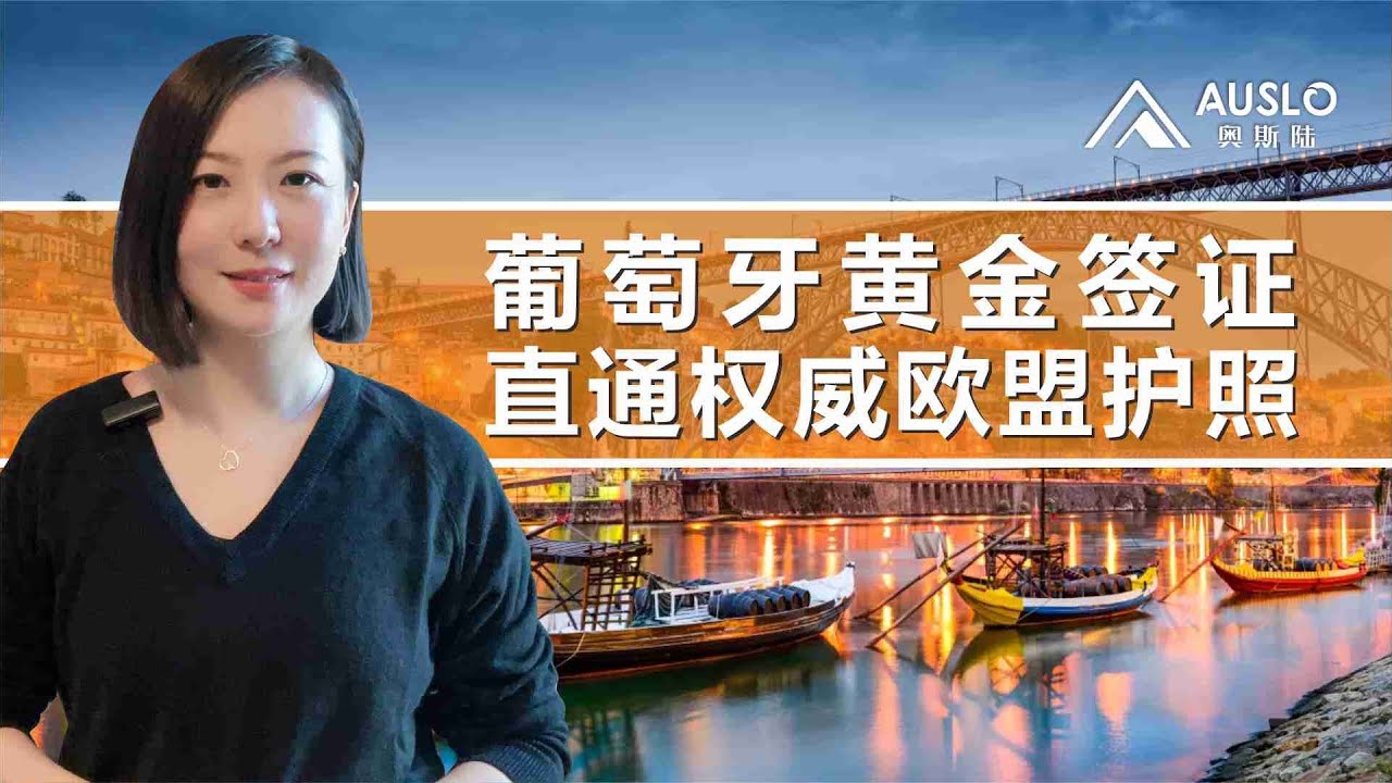 欧盟 护照 照片 (99) 사진