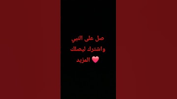 تلاوة تقشعر لها الأبدان  تلاوة عطرة  قرآن كريم بصوت رائع وجميل . قرآن صباحي يسعد القلب و يريح النفوس