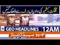 Geo News Headlines Today 12 AM | Bilawal Bhutto Zardari | 6th January 2022