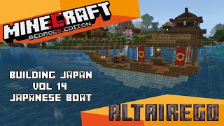 Building Japan Vol. 14 - Fishing / Merchant Boat